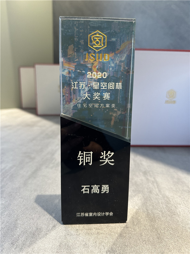 榮譽(yù)資質(zhì)