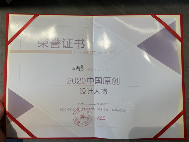 榮譽(yù)資質(zhì)