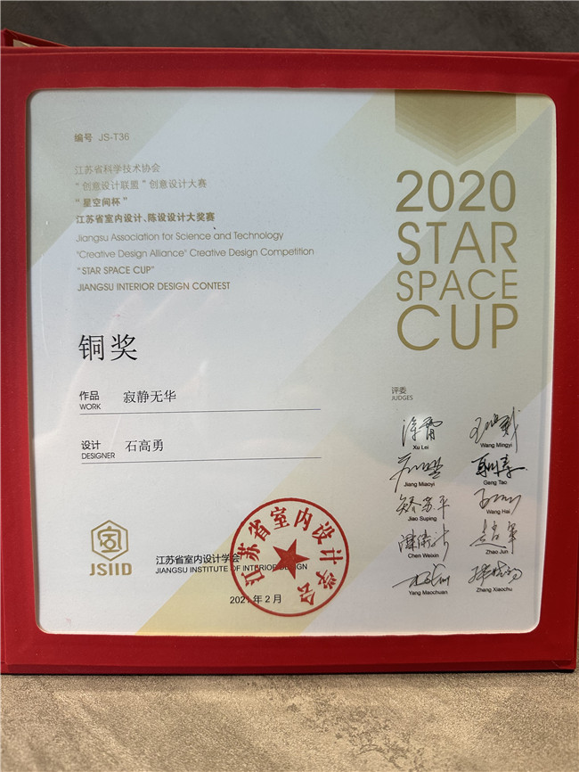榮譽(yù)資質(zhì)