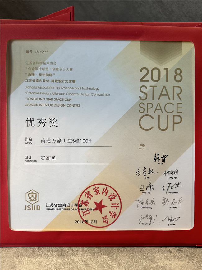 榮譽(yù)資質(zhì)