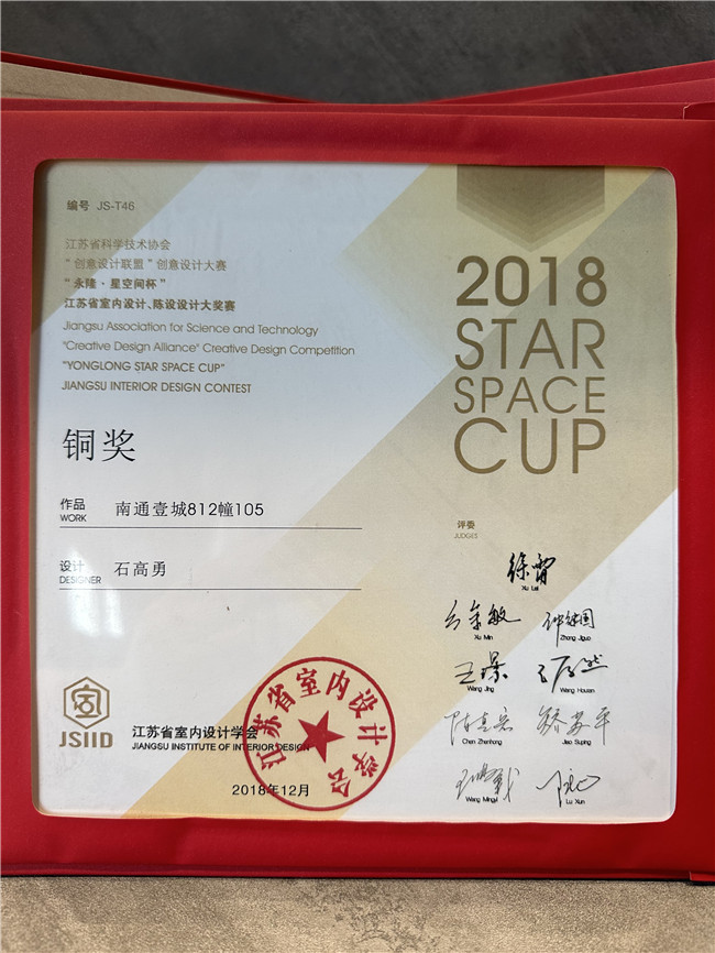 榮譽(yù)資質(zhì)