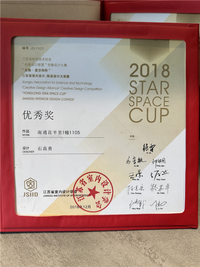 榮譽(yù)資質(zhì)