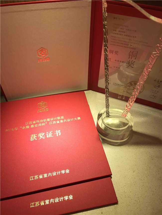 榮譽(yù)資質(zhì)