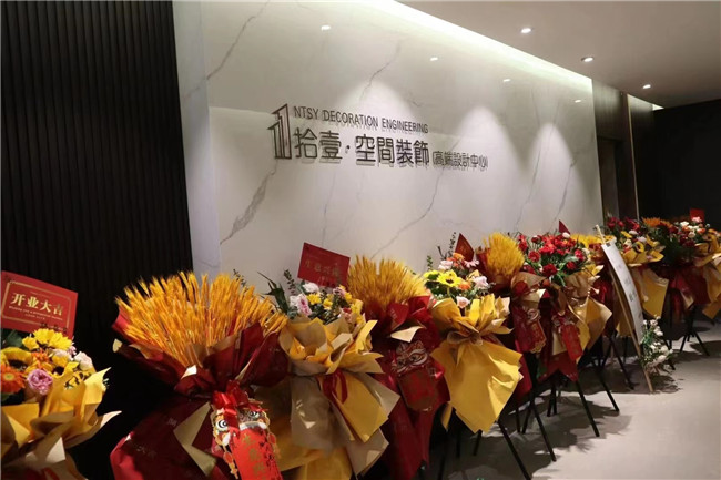 環(huán)境展示
